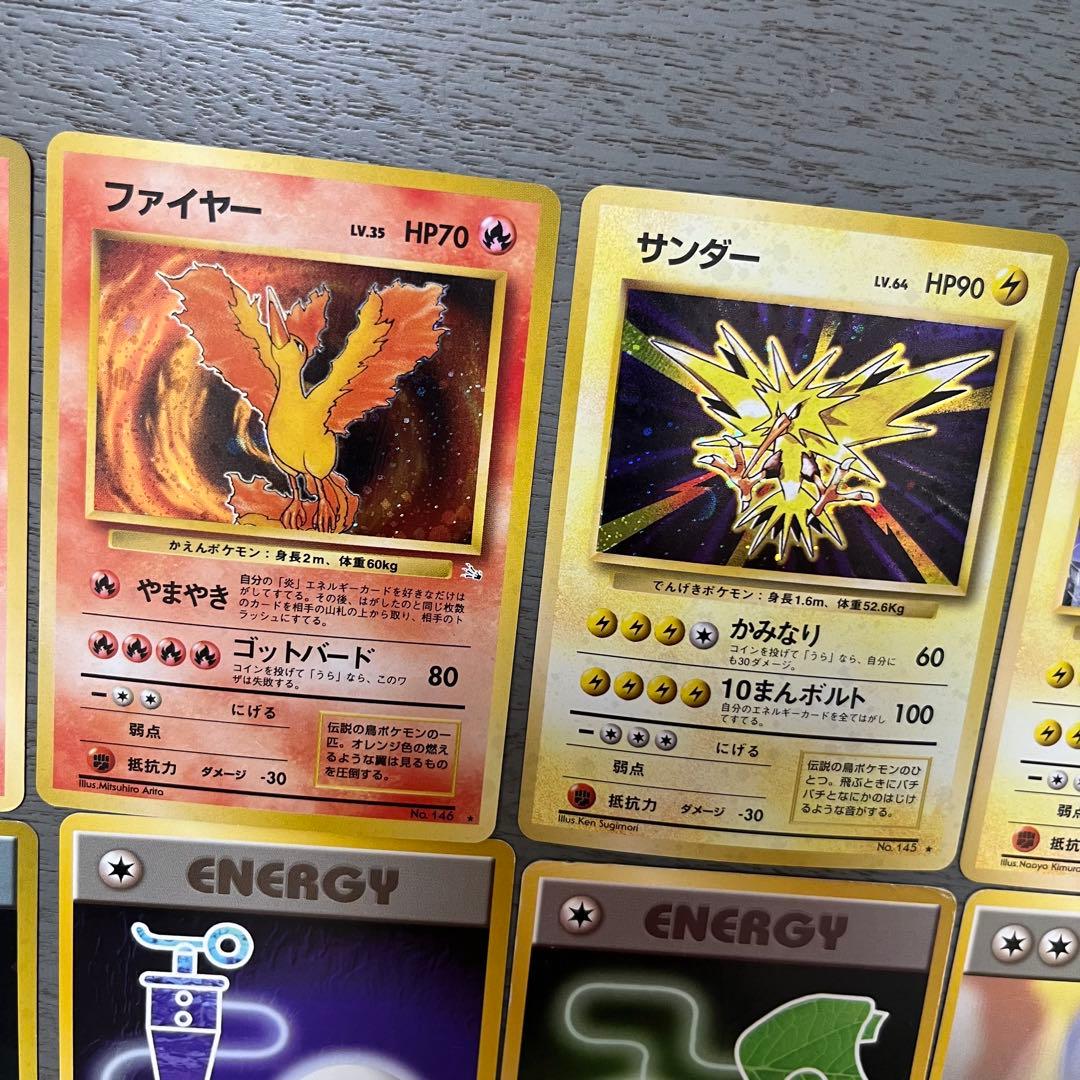 ポケモンカード16枚セット イマクニ　旧裏　初期