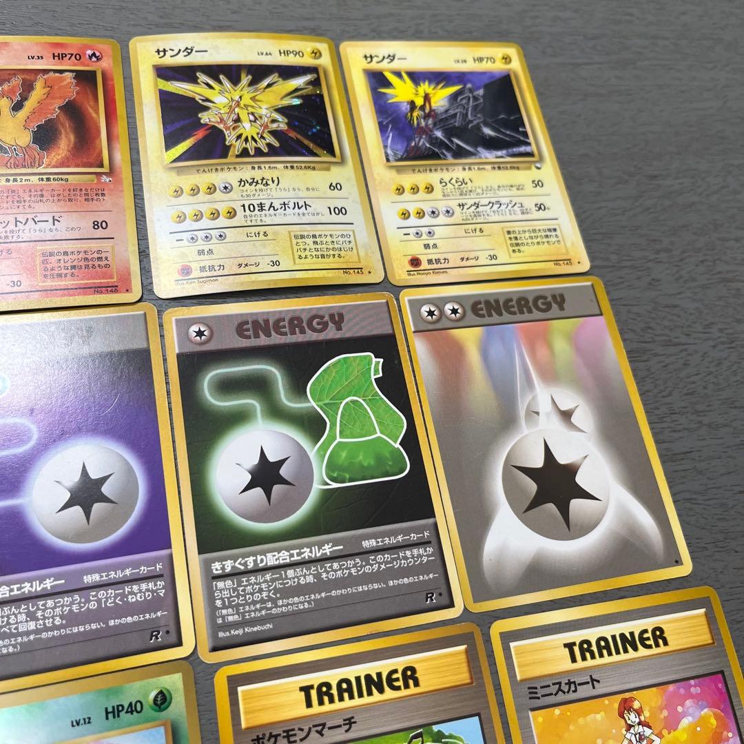 ポケモンカード16枚セット イマクニ　旧裏　初期