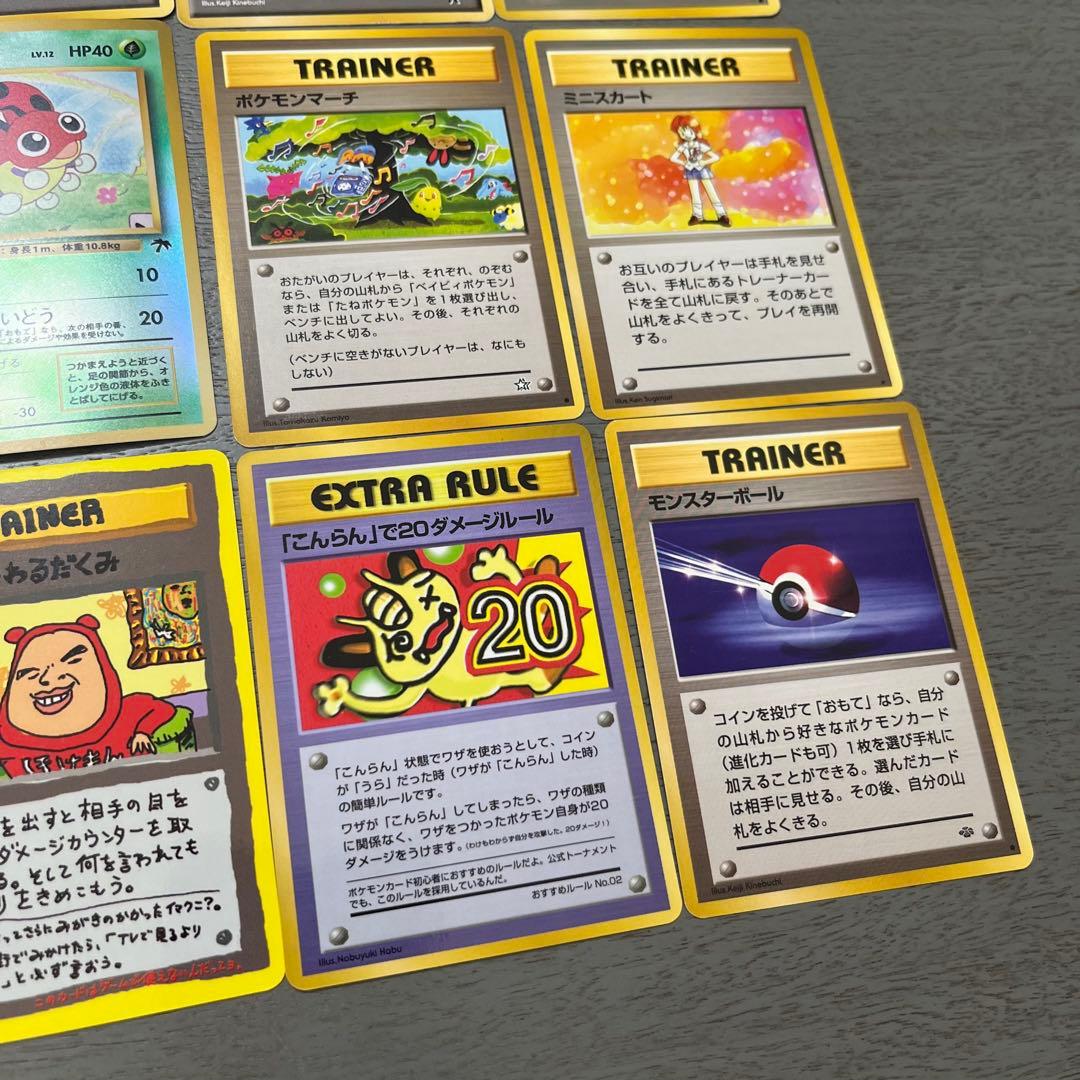 ポケモンカード16枚セット イマクニ　旧裏　初期