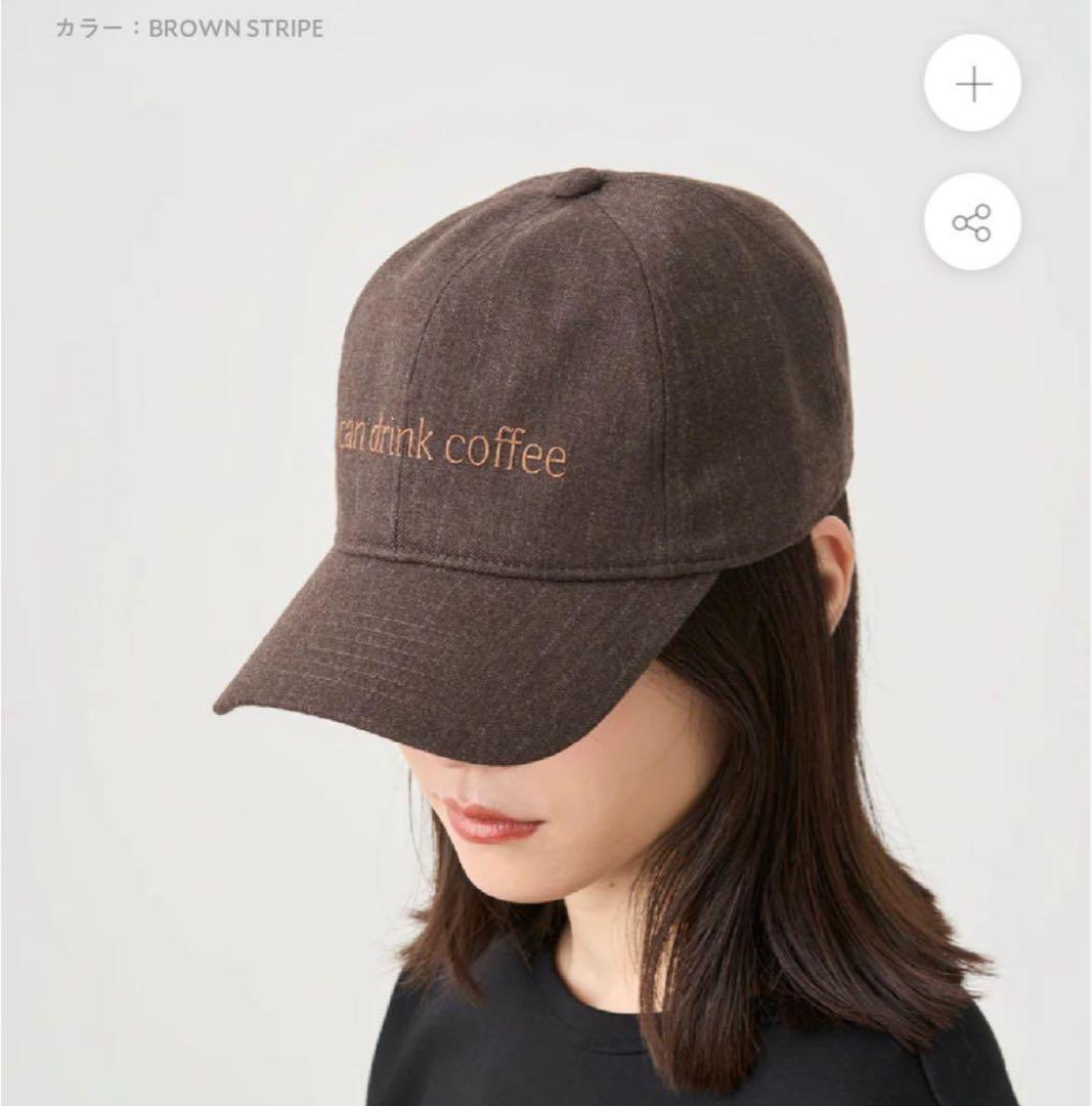 【新品未開封】★期間限定販売★グラスハート_キャップ