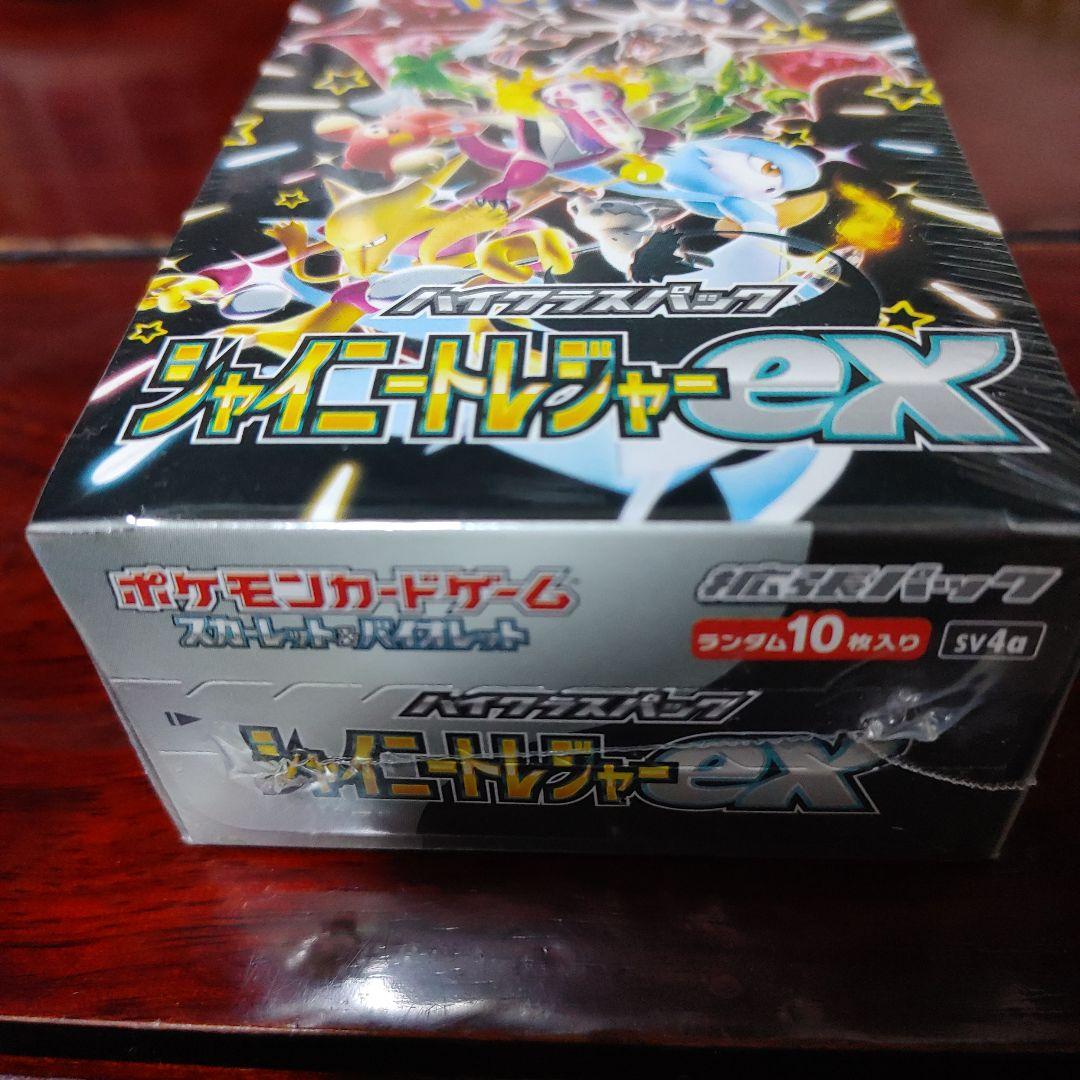 い*ち様 シャイニートレジャーex　box シュリンク付き