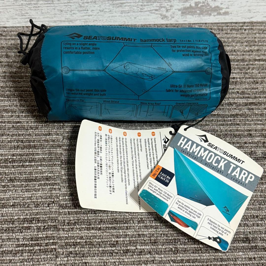 未使用　シー トゥ サミット ハンモックタープ アウトドア キャンプ 日よけ