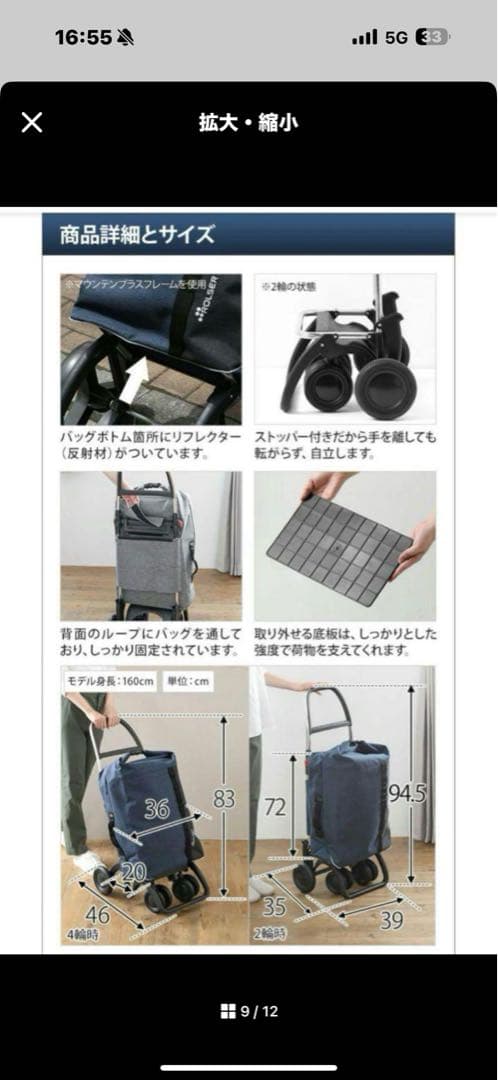 ROLSER ロルサー 折りたたみキャリーカート パープル
