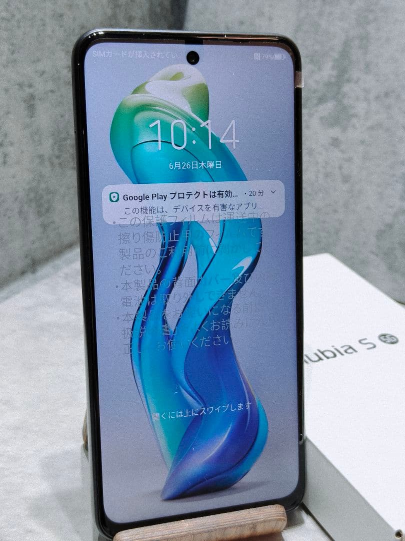 新品同様品 nubia S 5g A403ZT SIMフリー スマホ