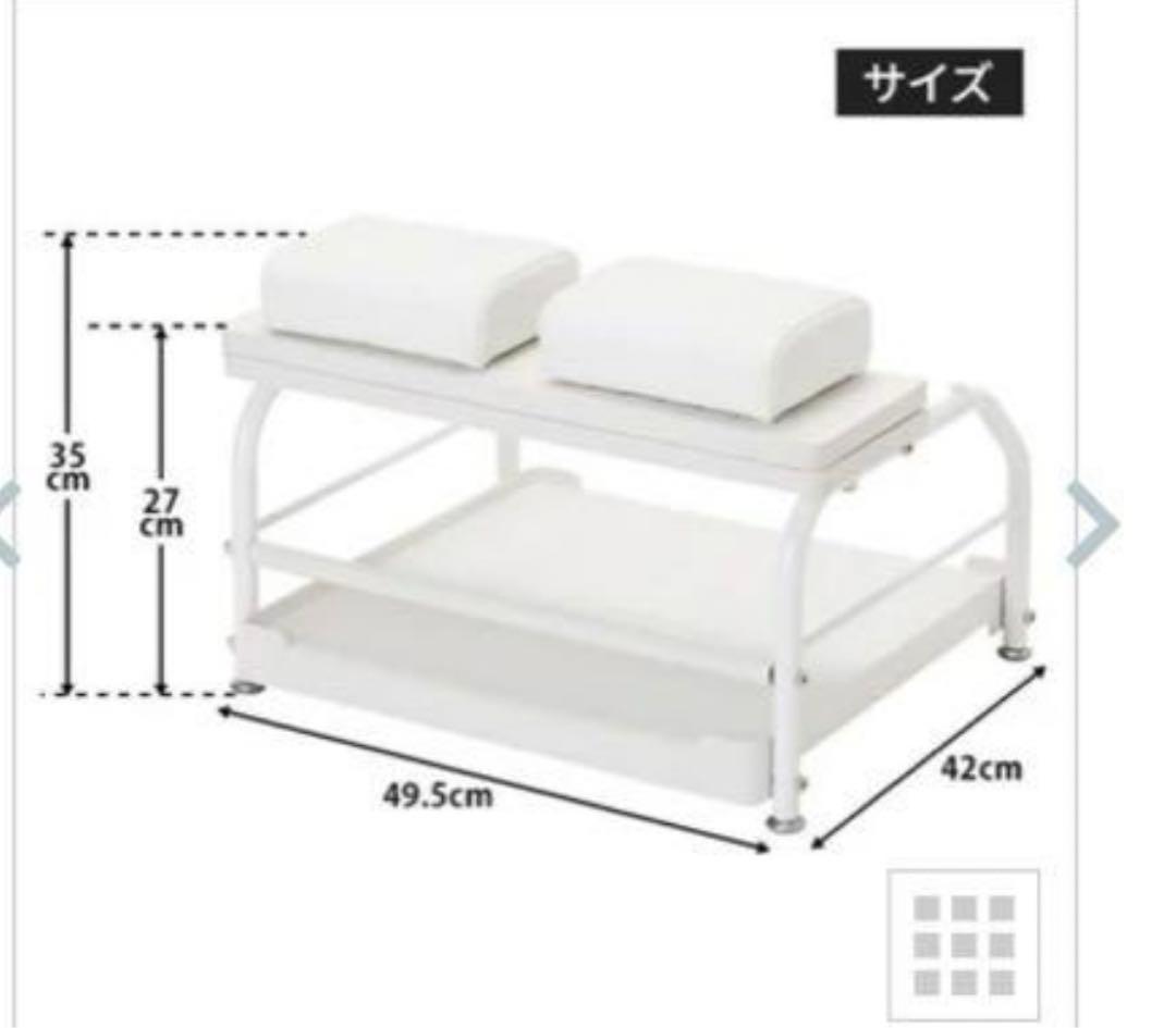 フットネイル台