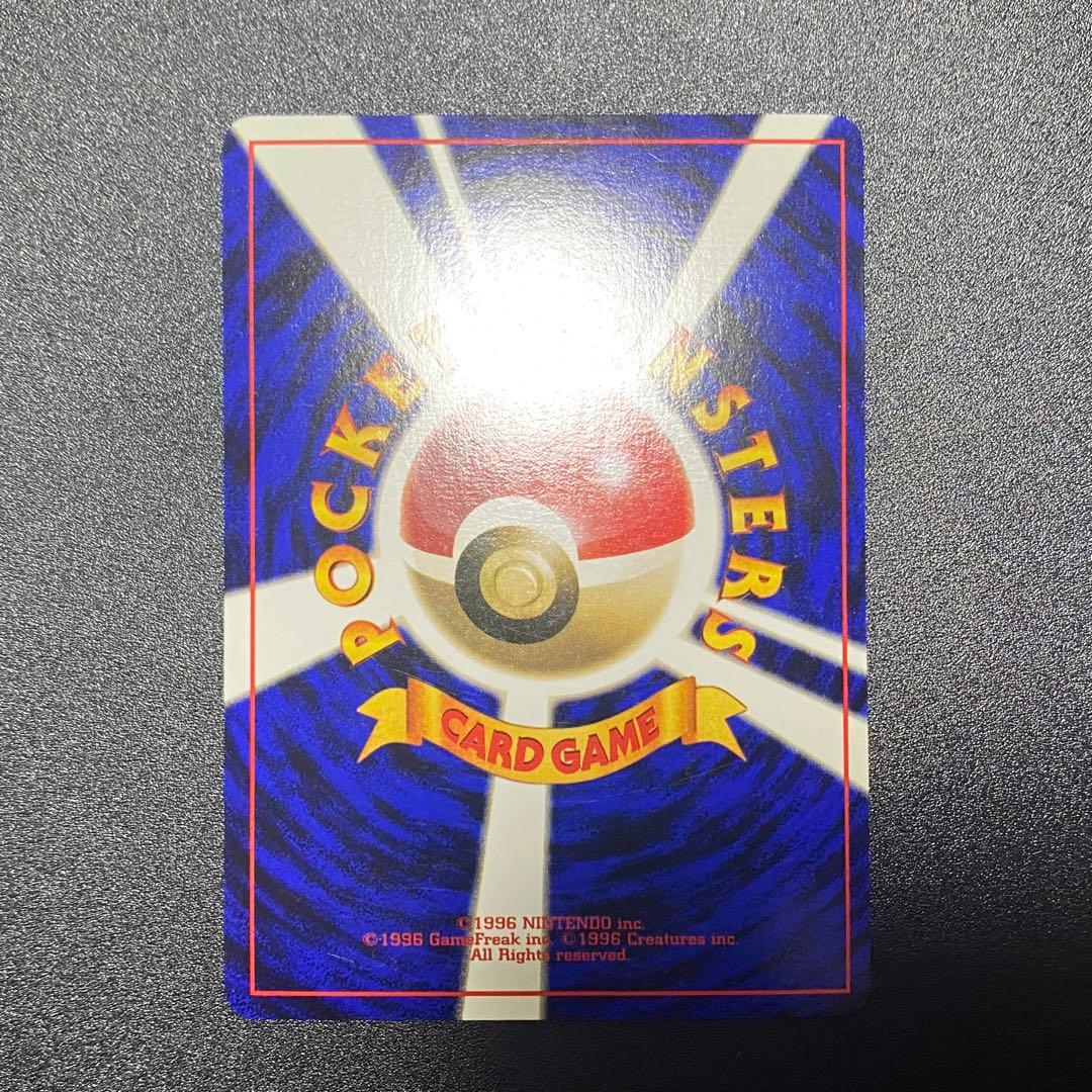 【美品⇄良品 渦巻キラ】旧裏　ガルーラ　こどものおつかい　ポケモンカード　ポケカ