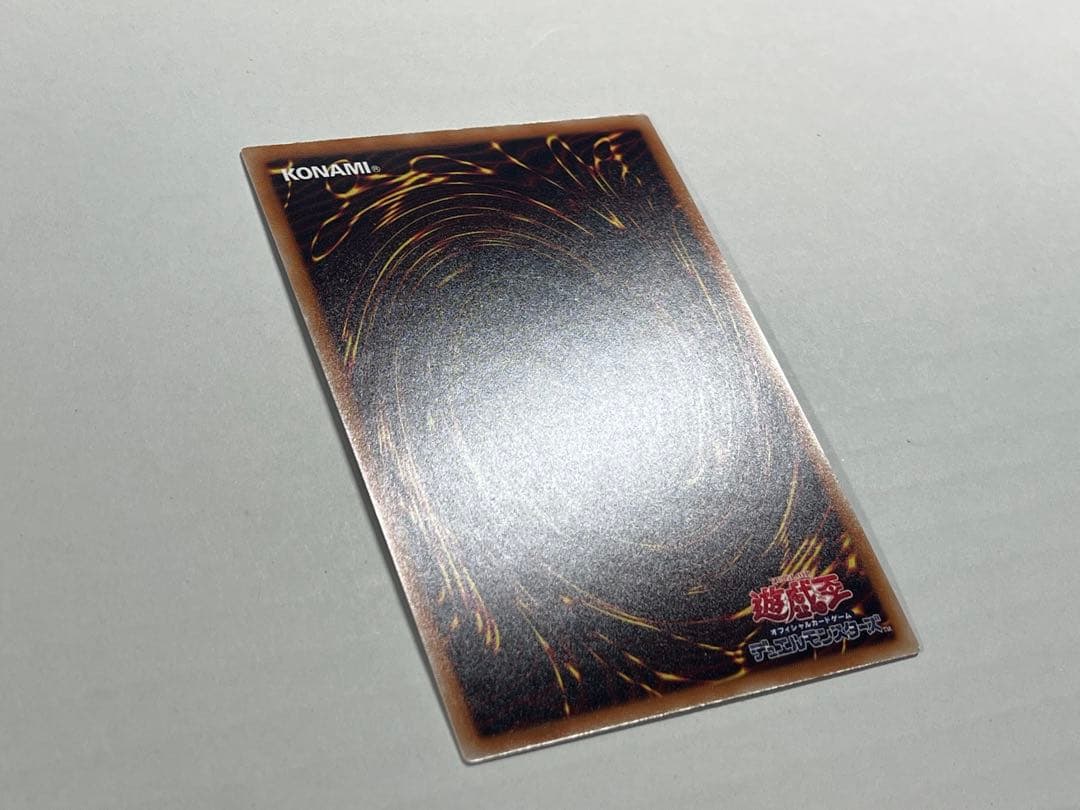 遊戯王　破滅の美神ルイン　20thシク