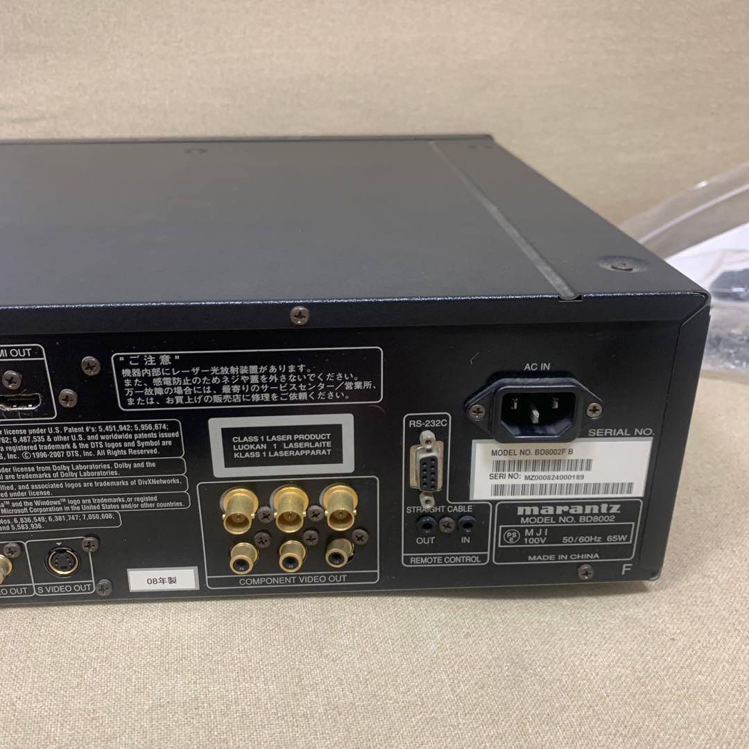 MARANTZ BD8002 定価336,000円