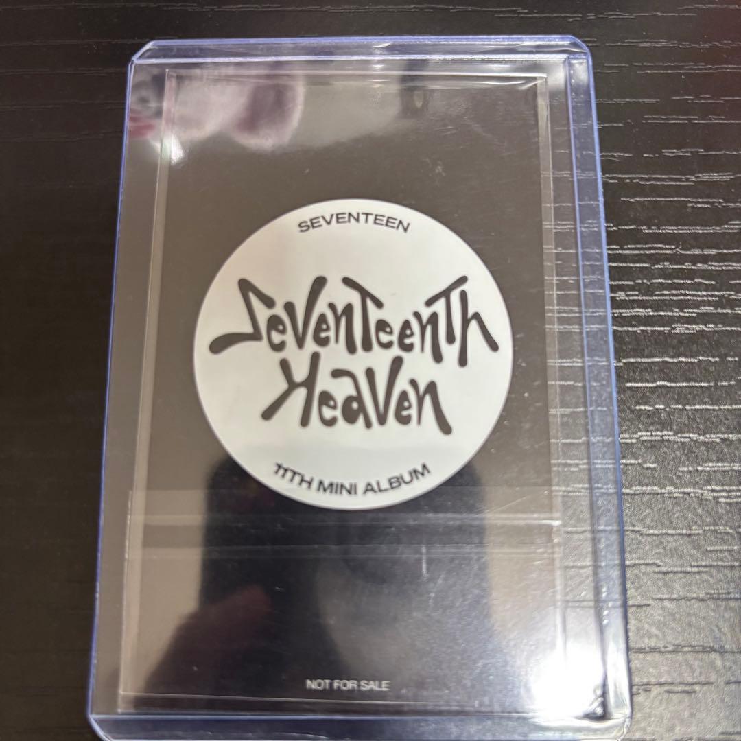 SEVENTEEN 来場者　名古屋　ジュン