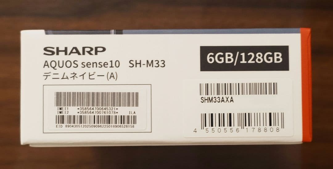 未開封品 AQUOS sense10 SH-M33 デニムネイビー SIMフリー