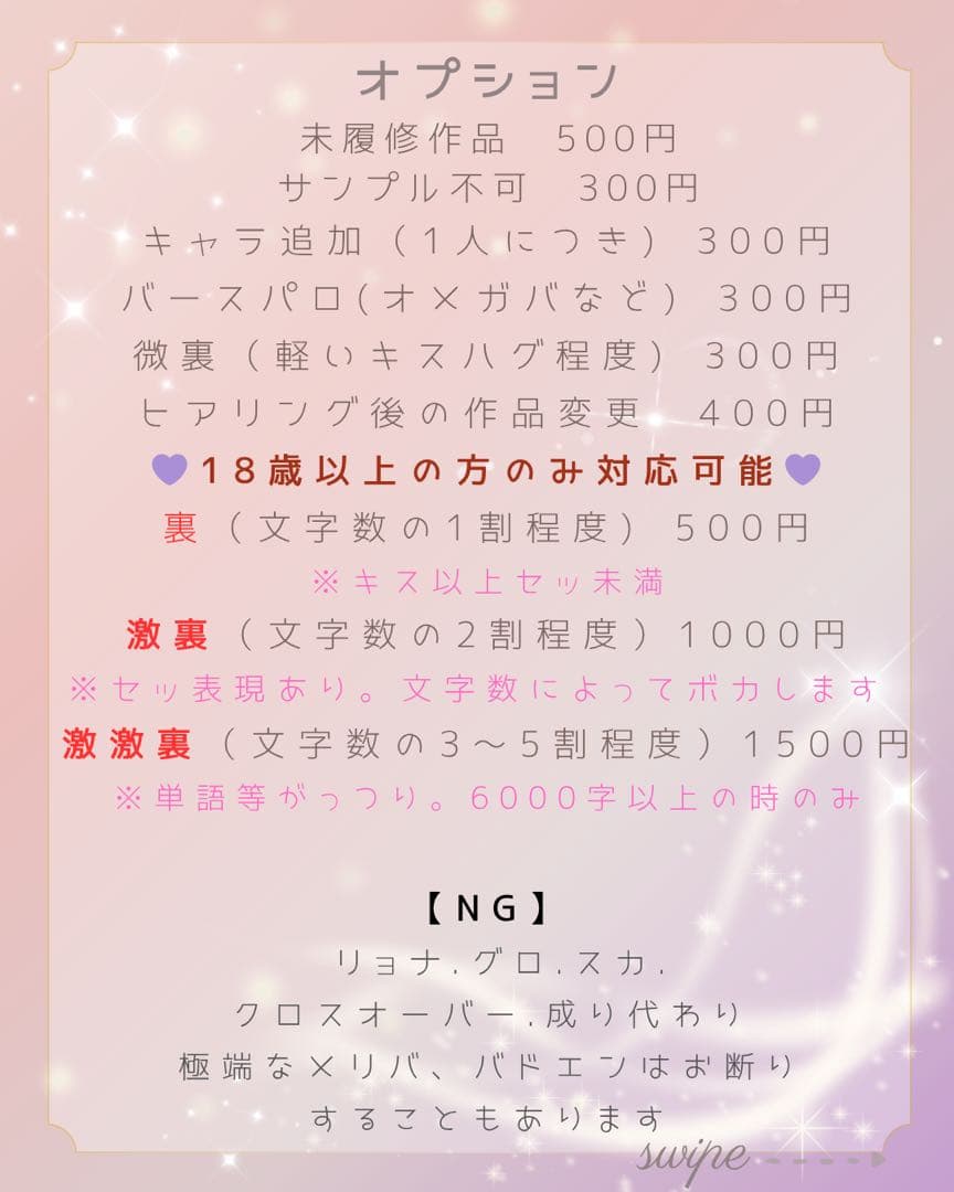 徠華様❤︎オーダーページ