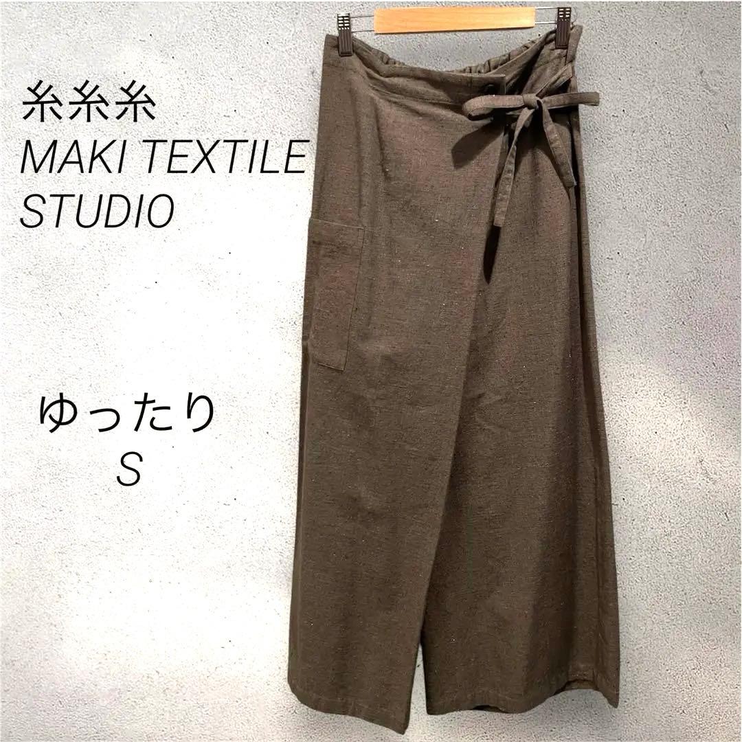 糸糸糸 MAKI TEXTILE STUDIO コットン シルク混ワイドパンツ