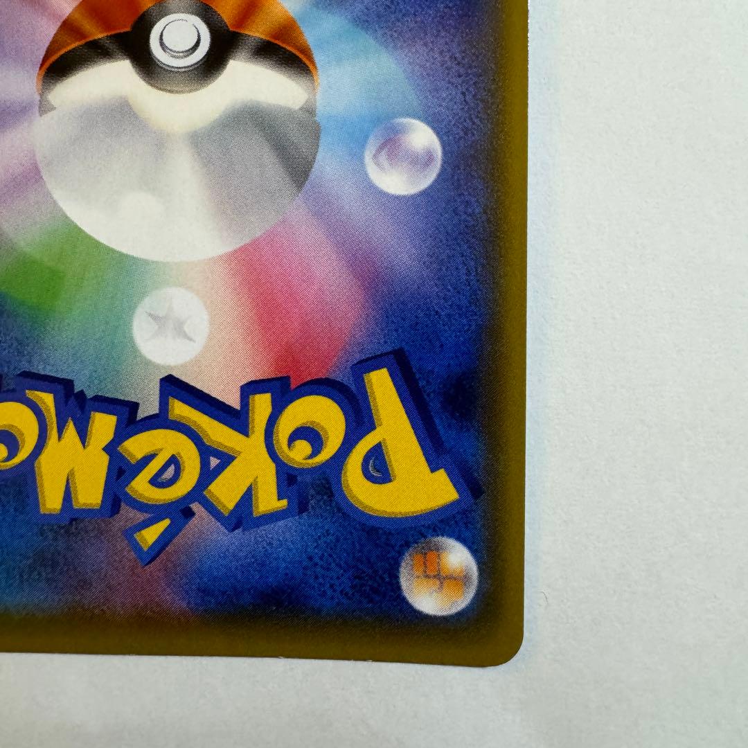 ブラッキー＆ダークライGX SA SR SM12a TAG TEAM GX