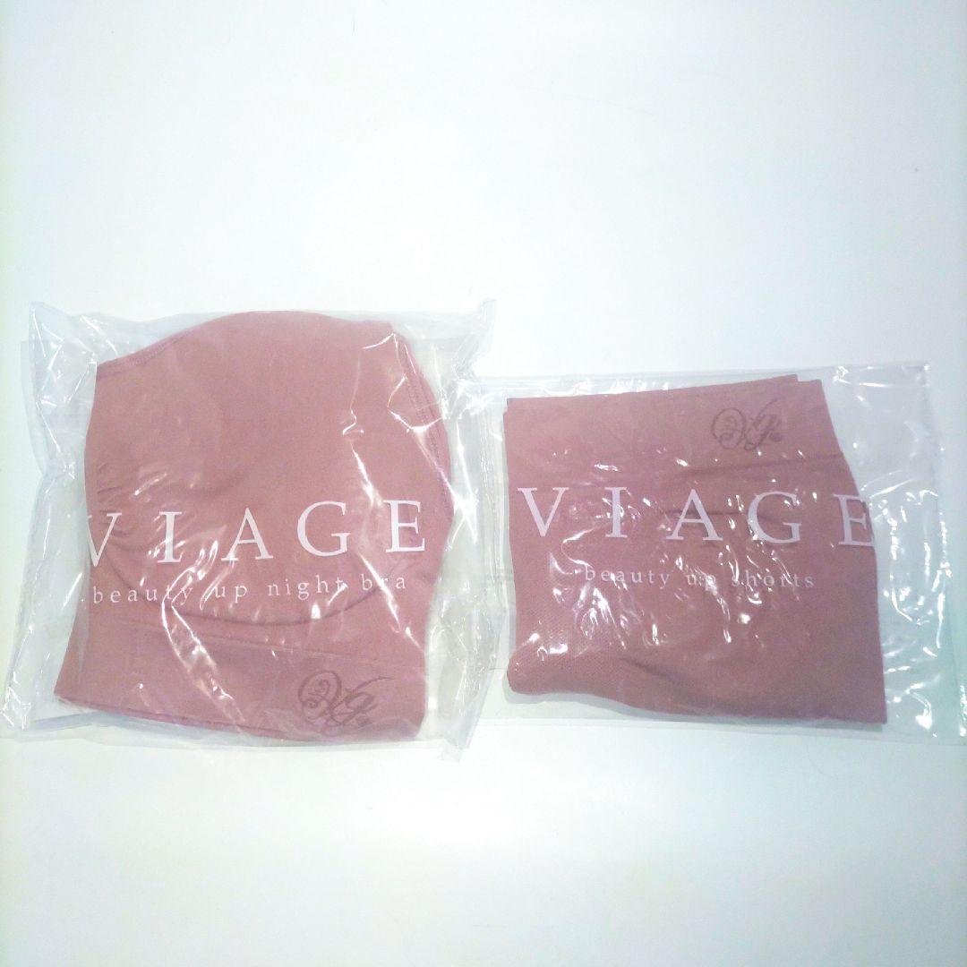 スイートピンク×ワイン プラムピンク M 2点セット ブラ ショーツ VIAGE