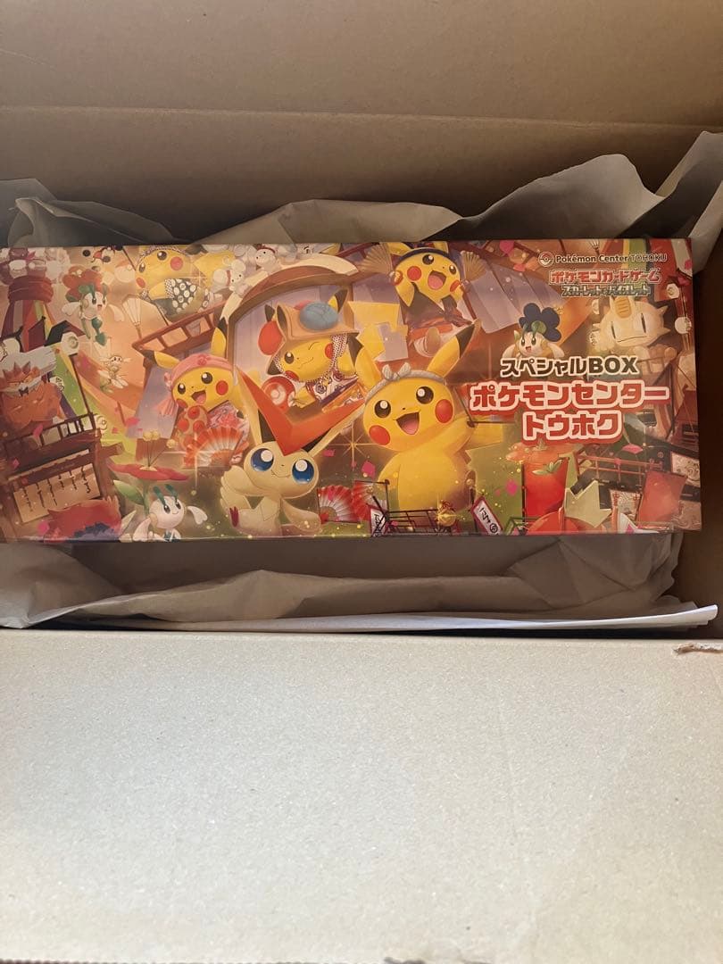 スペシャルBOX ポケモンカードゲーム　トウホク