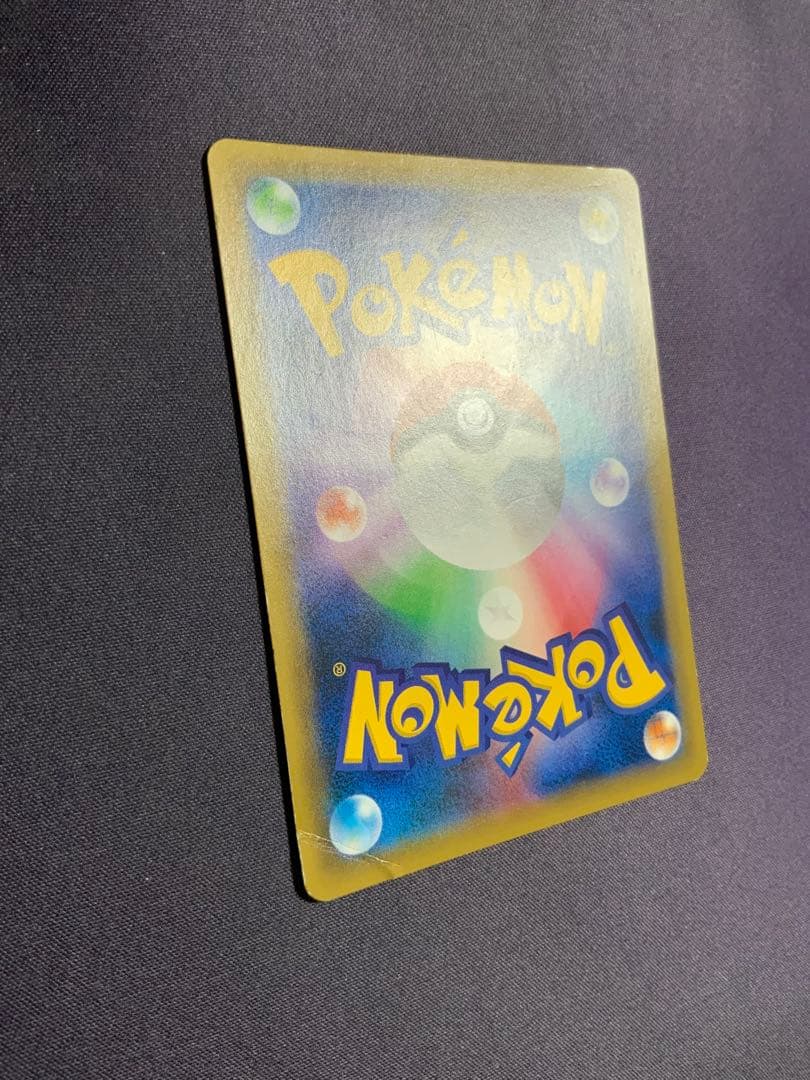 レシラム&リザードンGX SA ポケモンカード