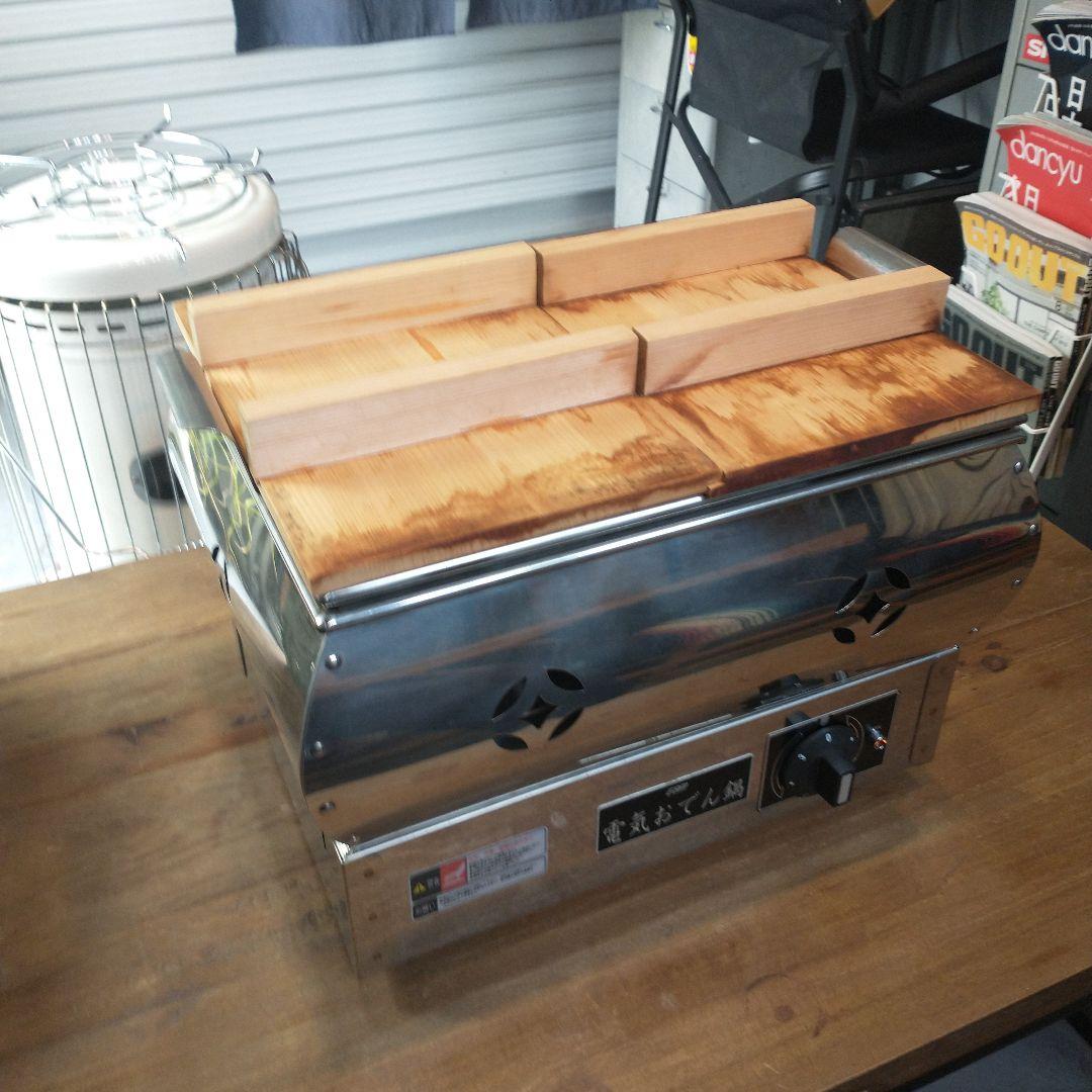 美品★EBM電気おでん鍋★8寸★大容量★業務用★購入時価格７万円