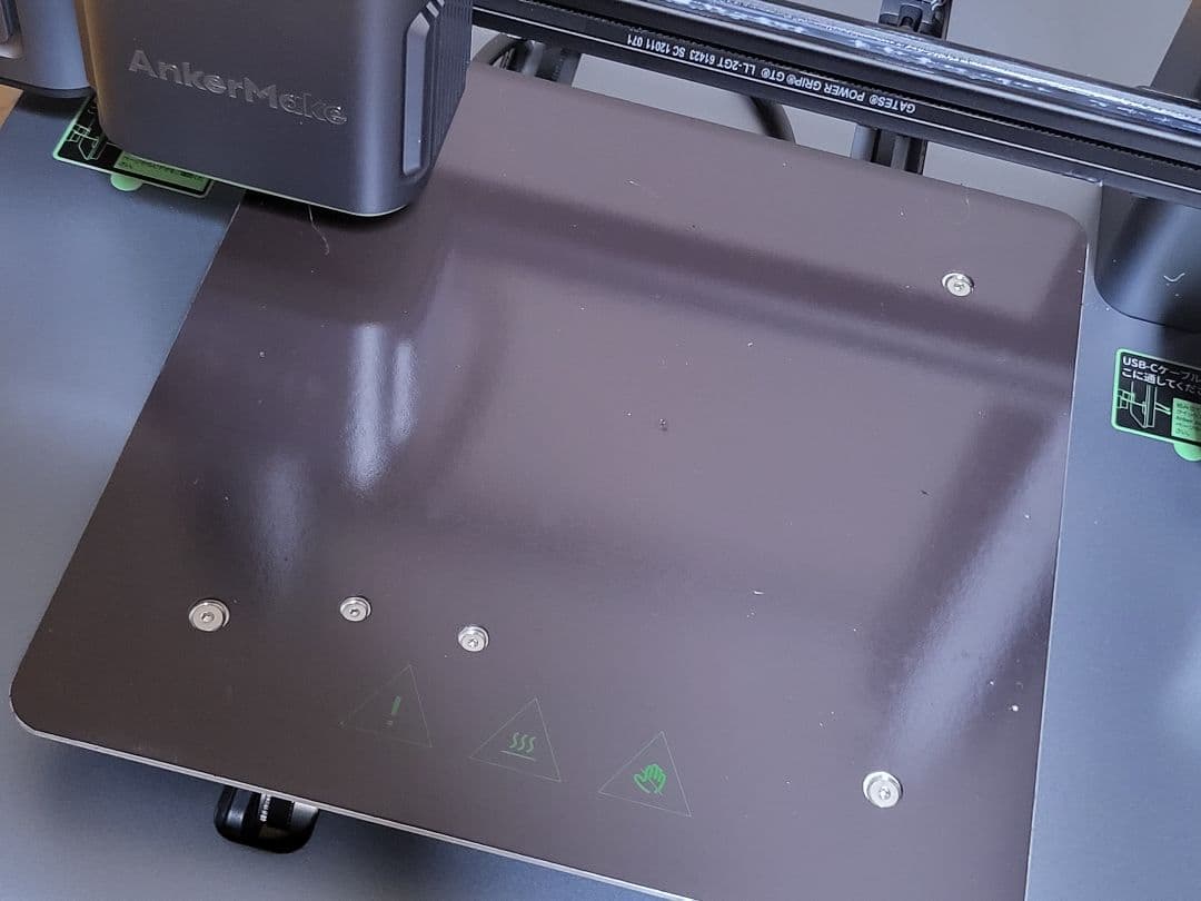 3Dプリンター　Ankermake　m5