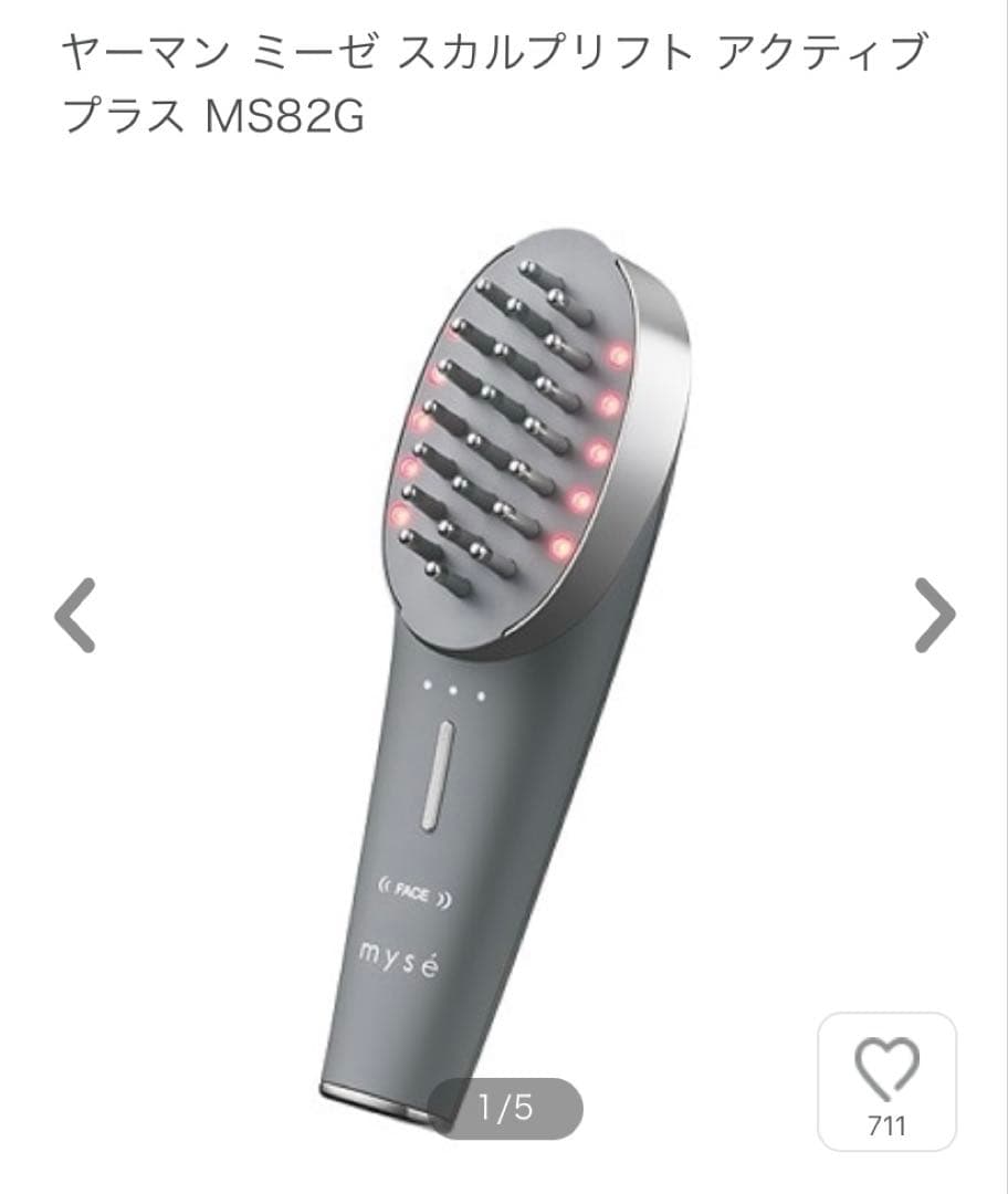 ミーゼ スカルプリフト アクティブ プラス MS 82G MS-82G GRAY