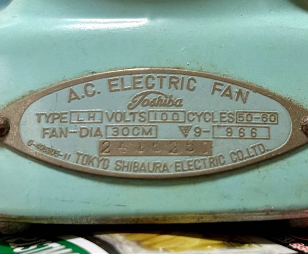 レトロ 卓上扇風機 TOSHIBA FAN-DIA 30cm