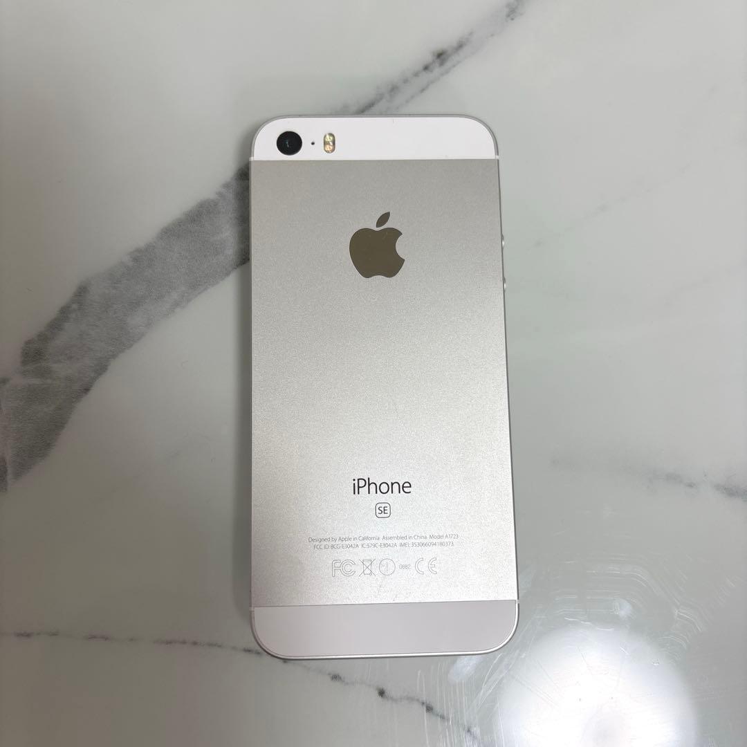 iPhone SE 初代　シルバー