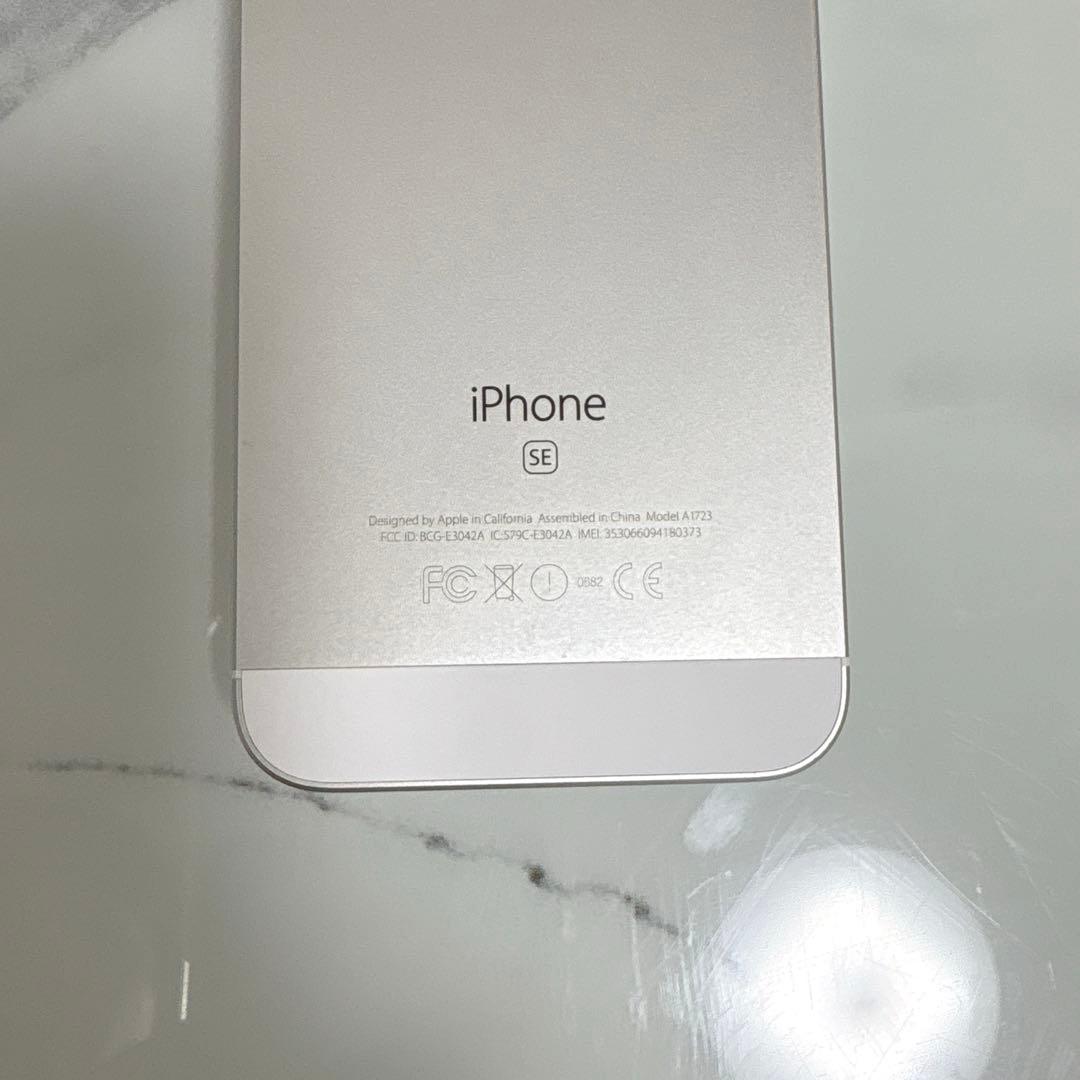 iPhone SE 初代　シルバー