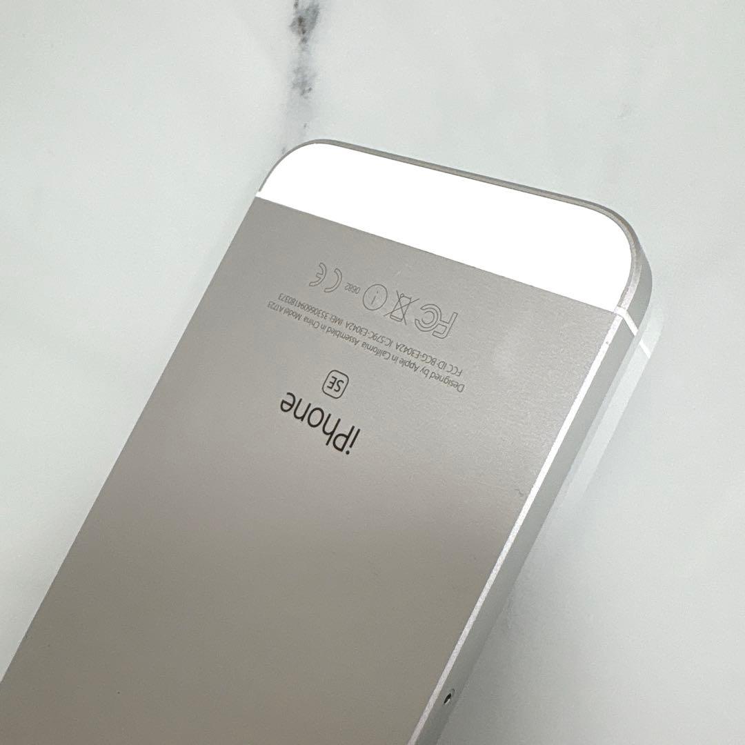 iPhone SE 初代　シルバー