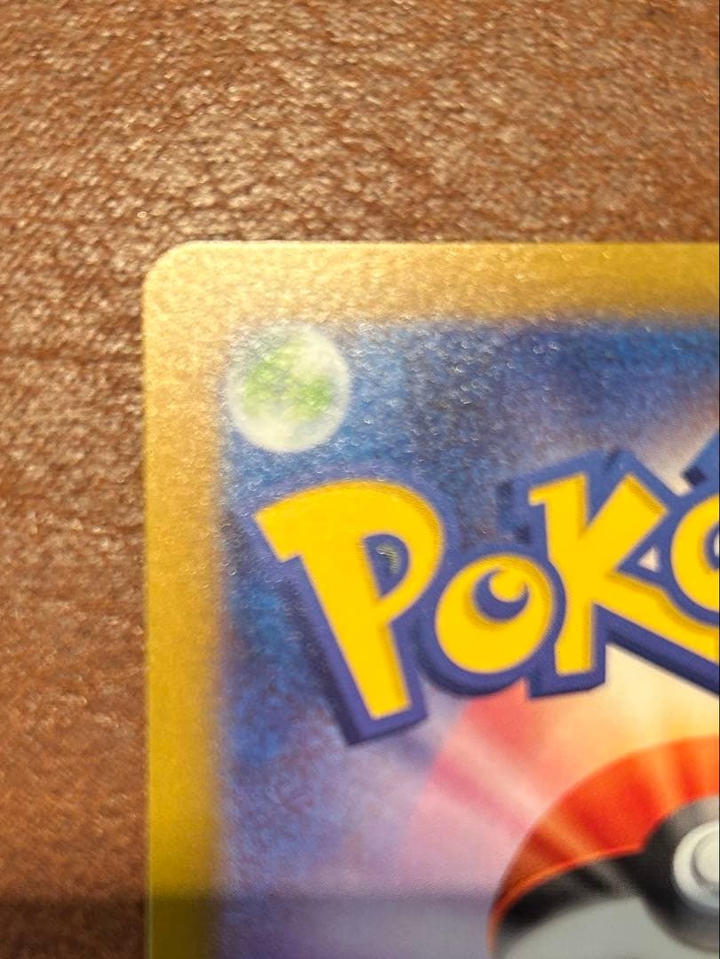 ハ*ア様 リザードン vstar sar VSTARユニバース