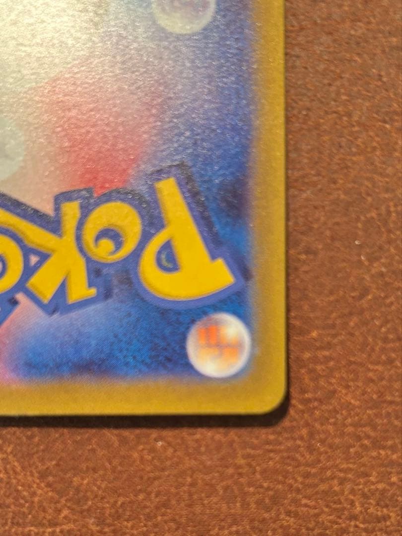 ハ*ア様 リザードン vstar sar VSTARユニバース