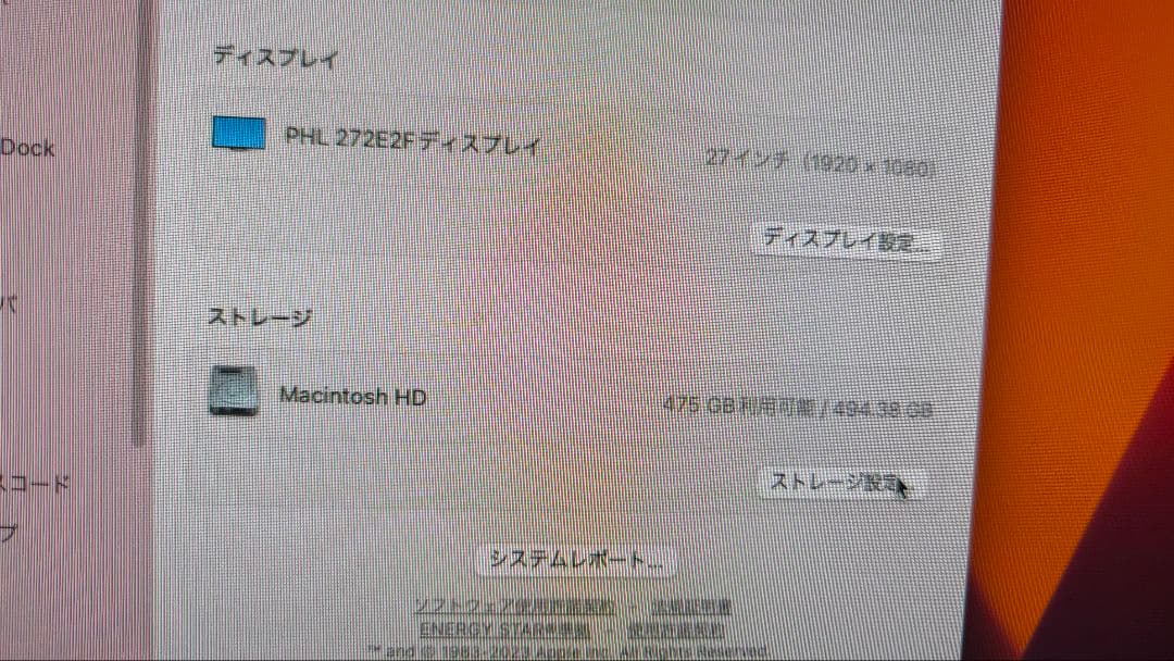 ​【ジャンクMacBook Pro M1 16GB 512GB韓国語キー画面割れ