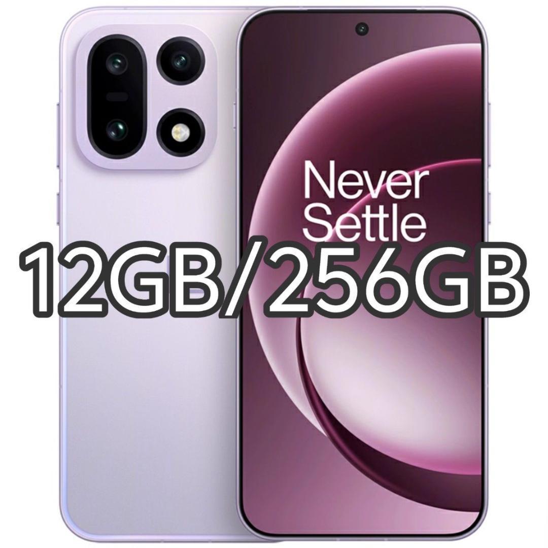 【新品未開封】OnePlus 15 12GB/256GB 中国版