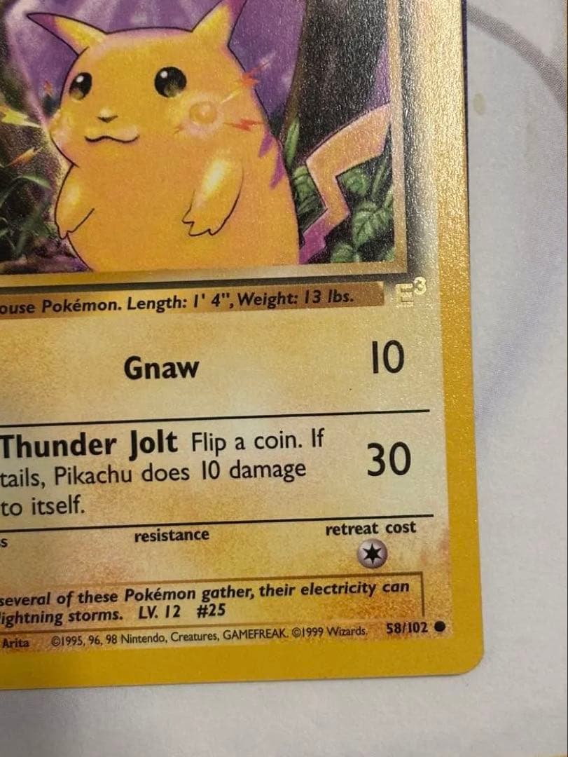 ポケモンカード/E-3 Pikachu /台紙未剥がし品/