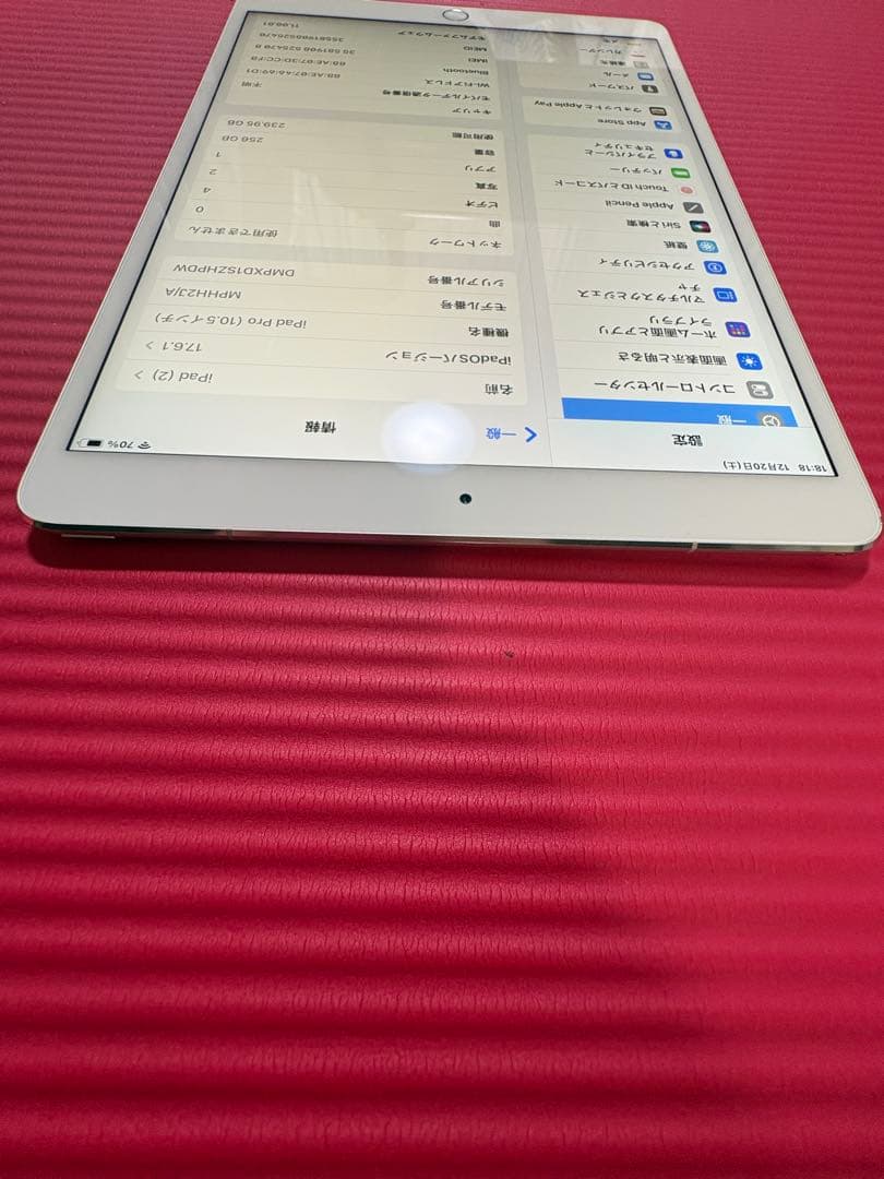 iPad Pro 10.5インチ Wi-Fi Cellular 256GB