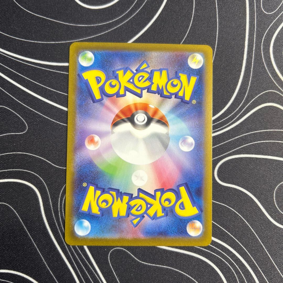 基*送様 ✨極美品✨リーリエの決心 SAR センタリング良 PSA10可能性大