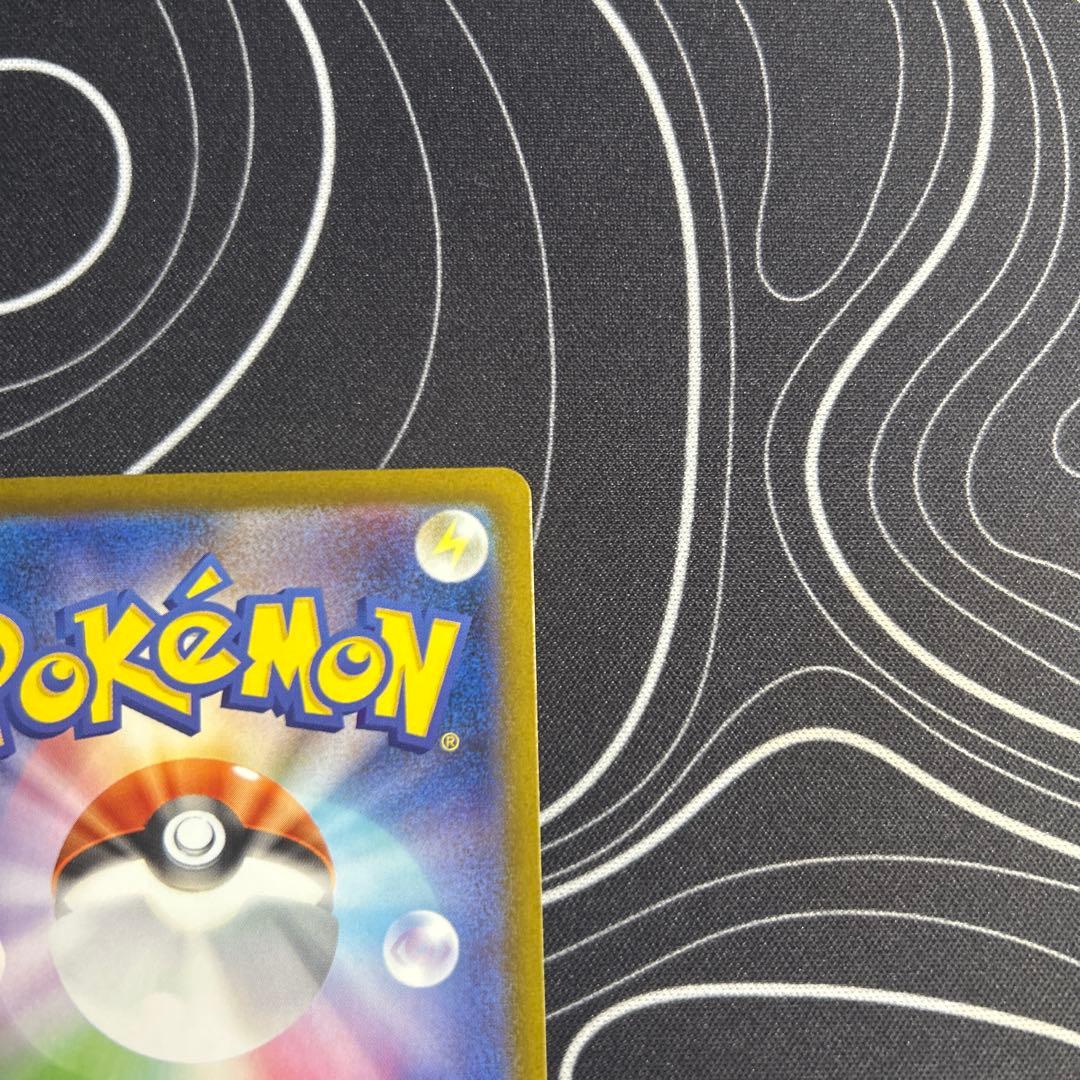 基*送様 ✨極美品✨リーリエの決心 SAR センタリング良 PSA10可能性大