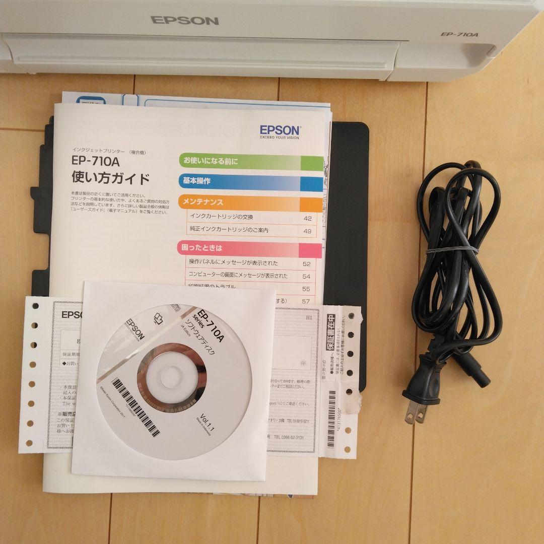 故障品　EP-710A インクジェットプリンター 本体
