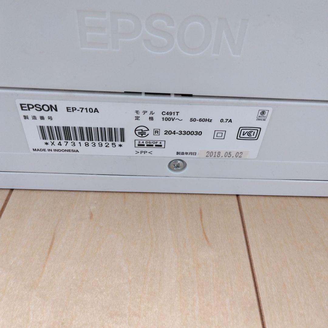 故障品　EP-710A インクジェットプリンター 本体