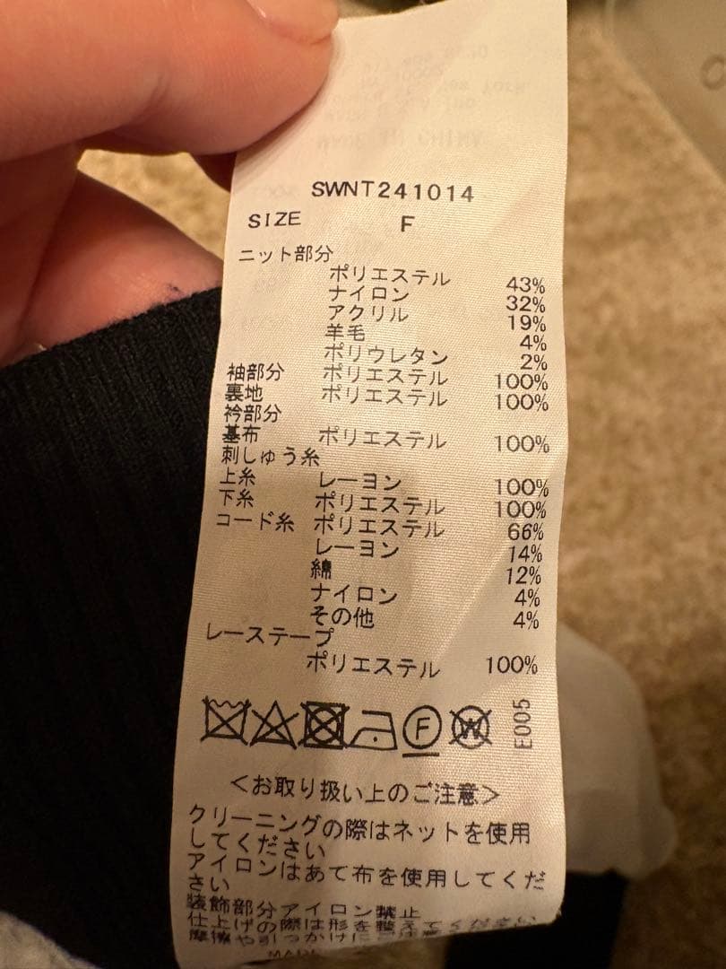 スナイデル　レースカラーニットプルオーバー