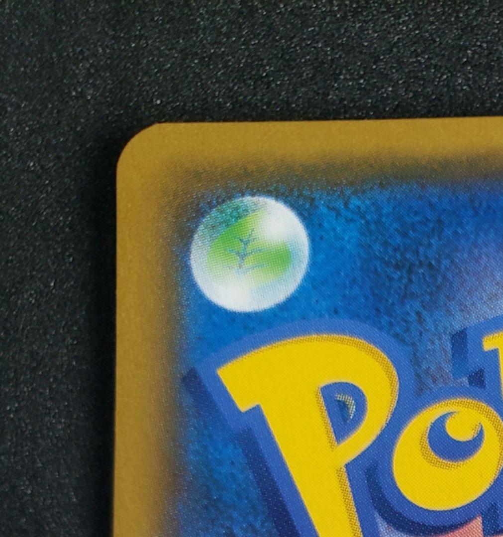 名探偵ピカチュウ P [SM-P 33名探偵ピカチュウ ミュウツーGX Ver.