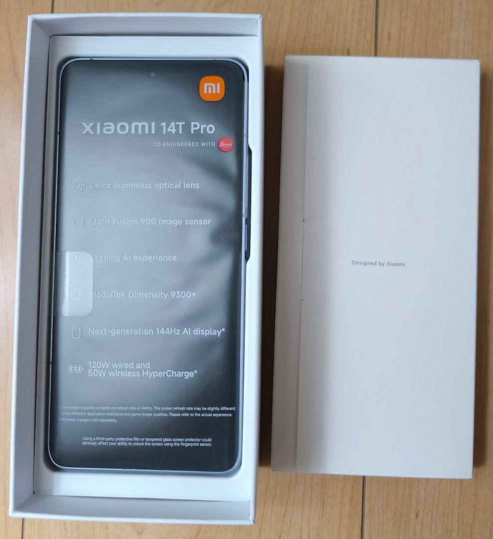 【新品】Xiaomi14T Pro1TB　チタンブルー グローバル版SIMフリー