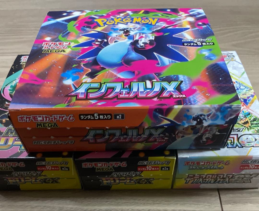 インフェルノX テラスタルフェス メガドリーム シュリンク ペリ無し　4BOX