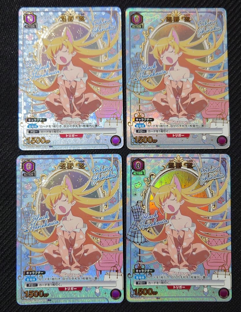 ユニオンアリーナ　忍野忍　阿良々木暦　パラレル23枚セット