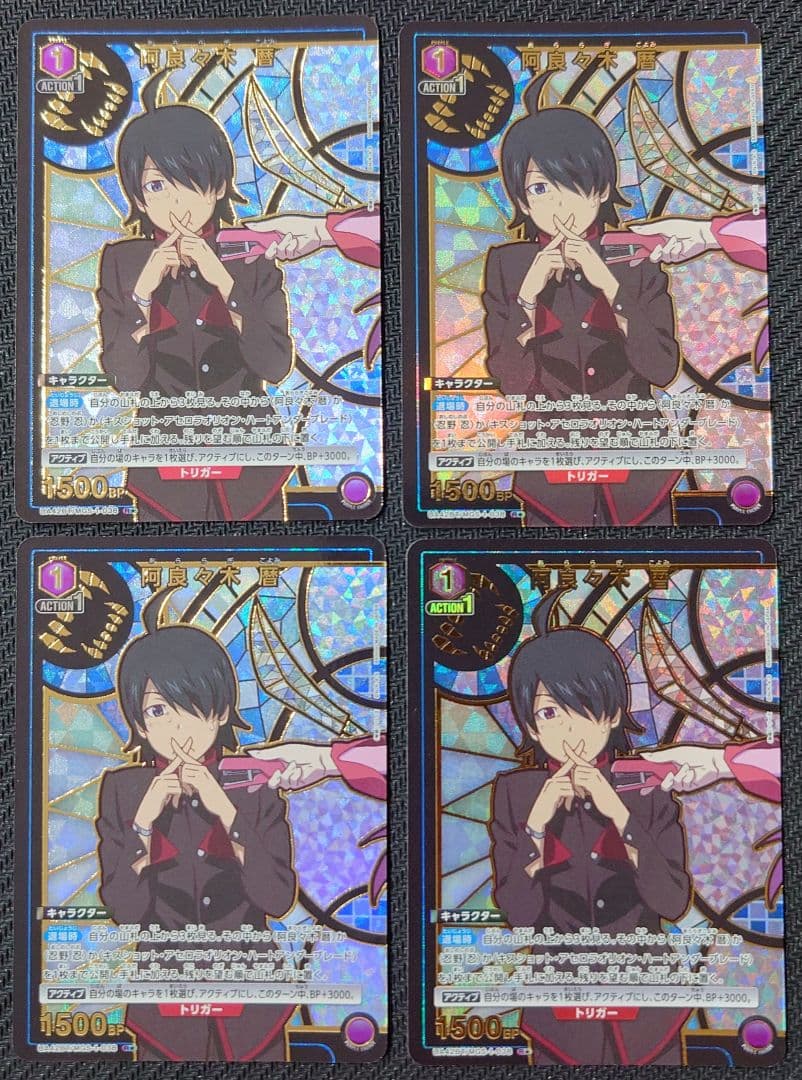 ユニオンアリーナ　忍野忍　阿良々木暦　パラレル23枚セット