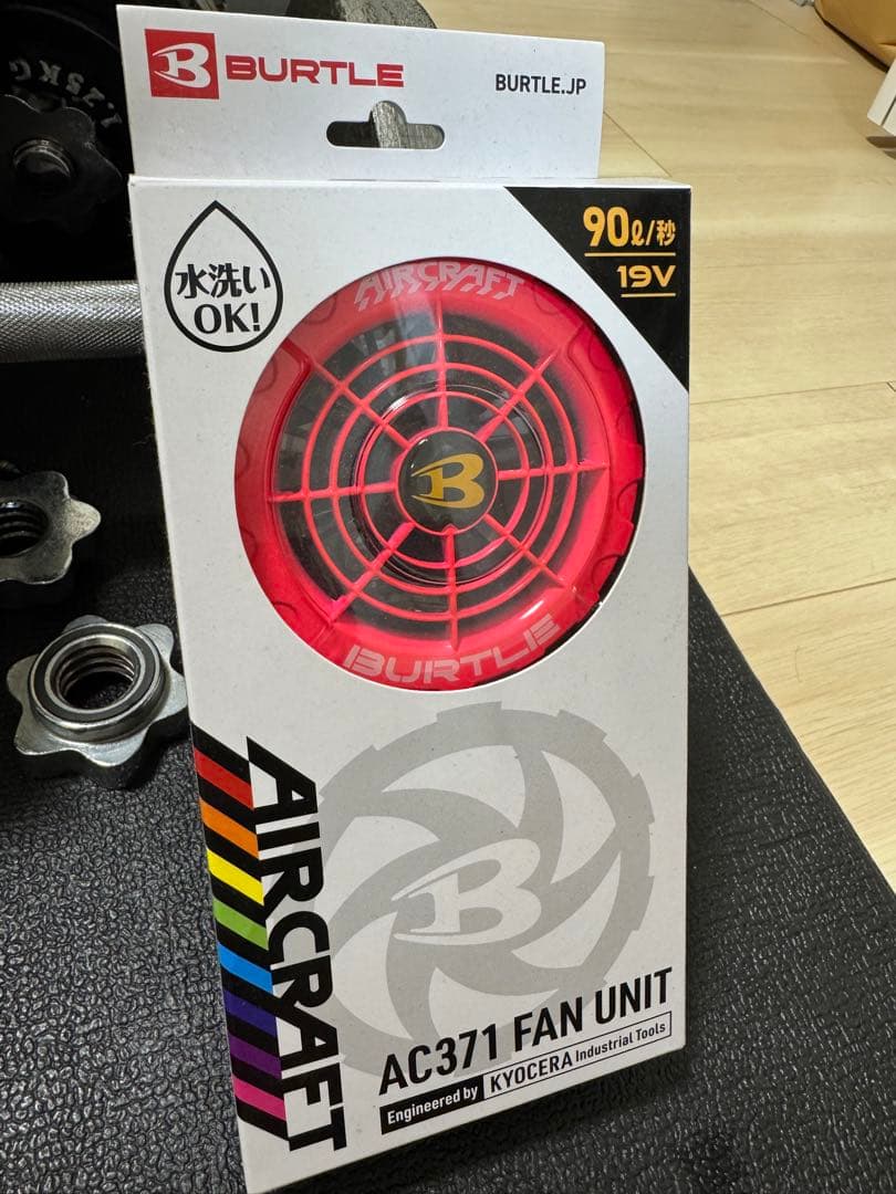 BURTLE AIRCRAFT ハニーピンク ファン 2個セット　バートル19v