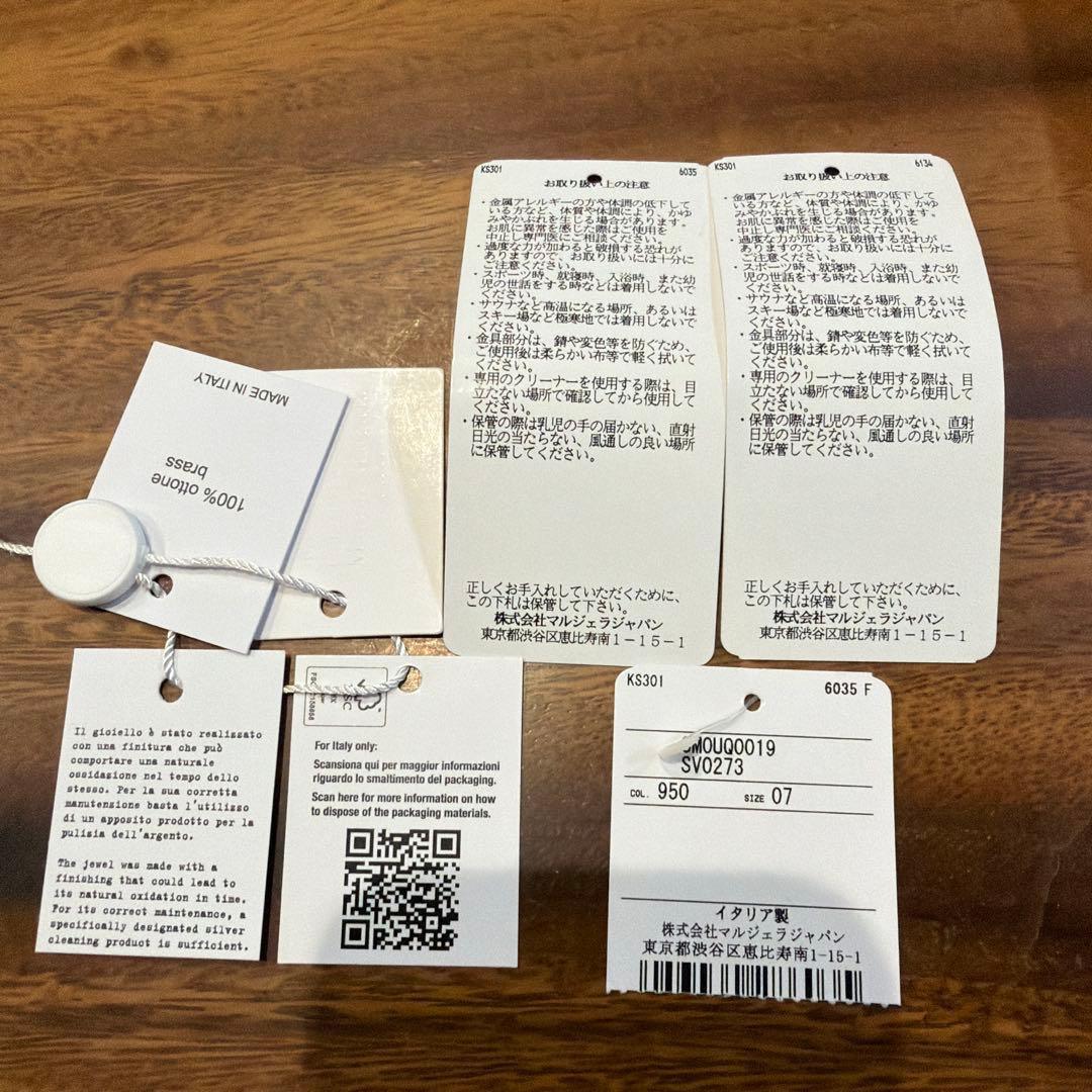 Maison Margiela 六角形リング