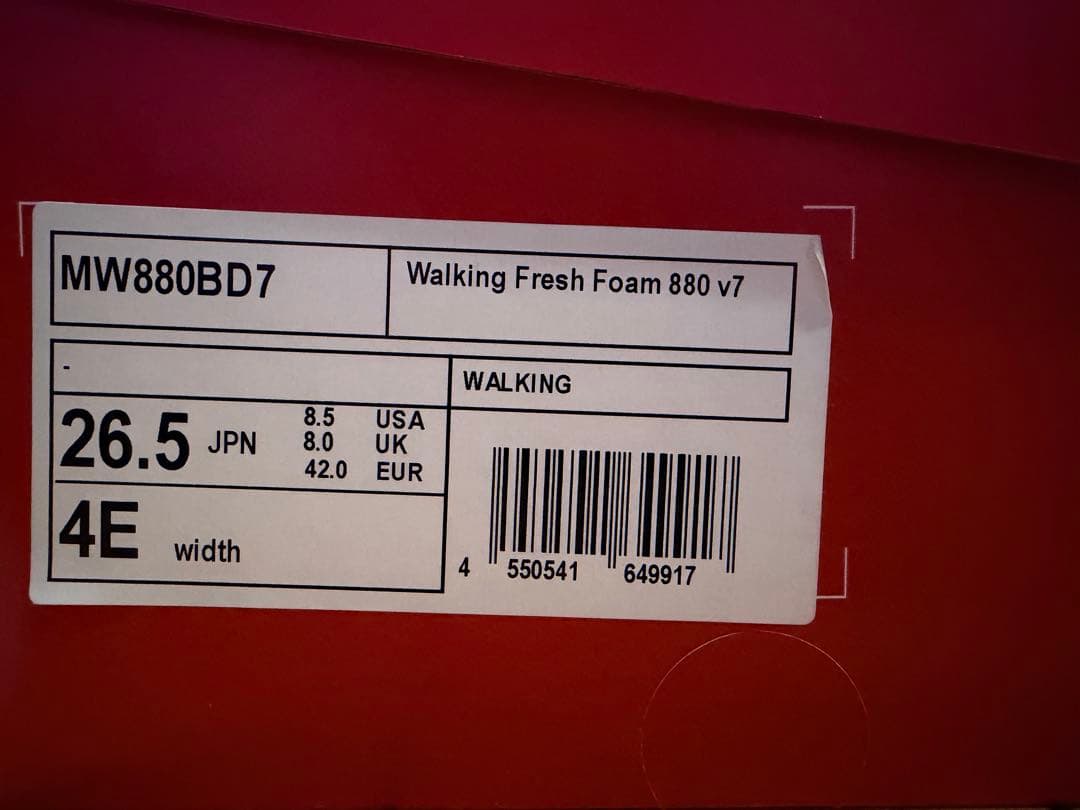 靴 New Blance Fresh Foam Walking 880 v7 4E