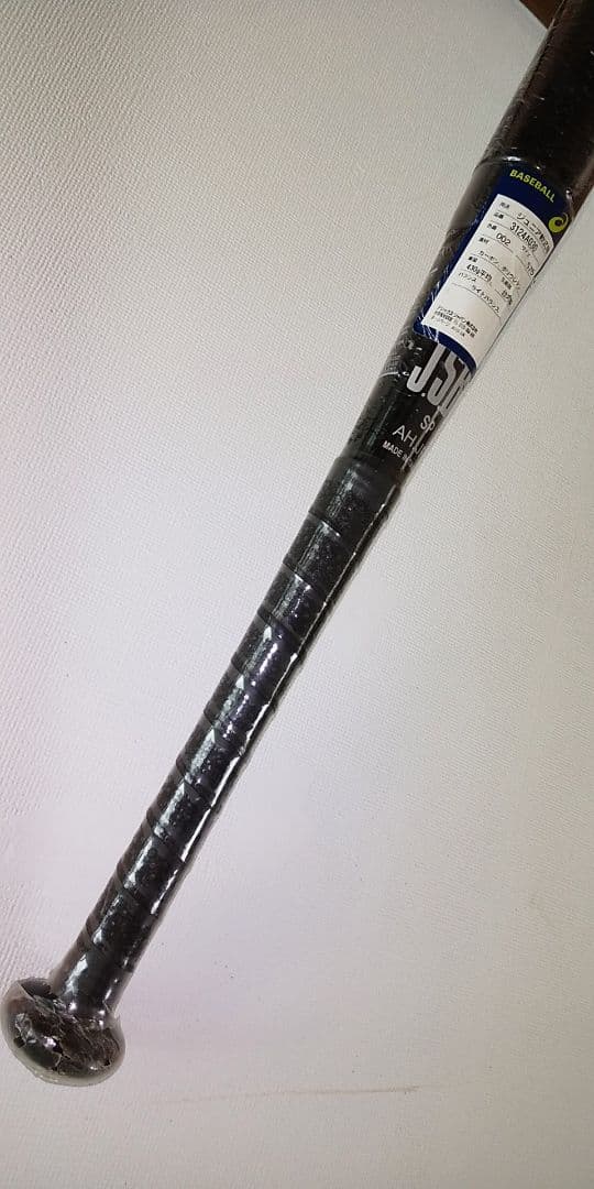 Starshine 軟式バット Jサイズ75x430g(平均)ライトバランス