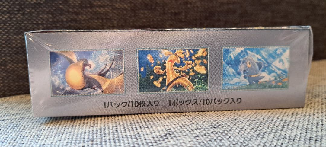 ポケモンカードゲーム ジャイニートレジャーEX未開封シュリンク付き