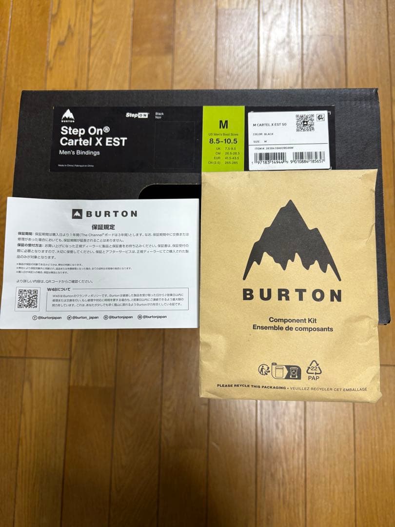 BURTON step on cartel X EST Mサイズ