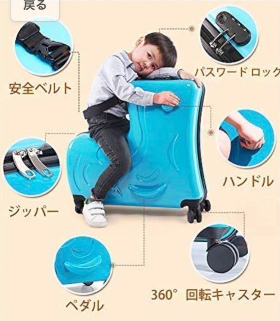 極美品✨ノリッコ　子供が乗れるキャリーケース